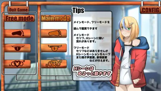 ヒキカノ〜活発なひきこもりカノジョといちゃいちゃしたい〜(APK同梱版)(かにのあわ) - FANZA同人