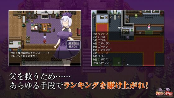 ミレーヌと淫欲の神殿【DL Play Box版】 [キラ☆タマ] | DLsite