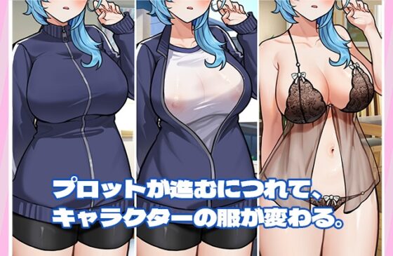 露出巨乳配達員■ハッカーに付け込まれ■我慢できずに堕ちてしまった~~ [KO社] | DLsite 同人 - R18