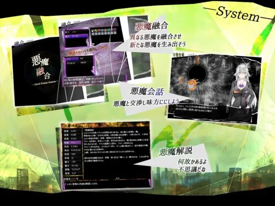 怪異覚風録 -Devil's Evoker- [amara_amaran] | DLsite 同人 - R18