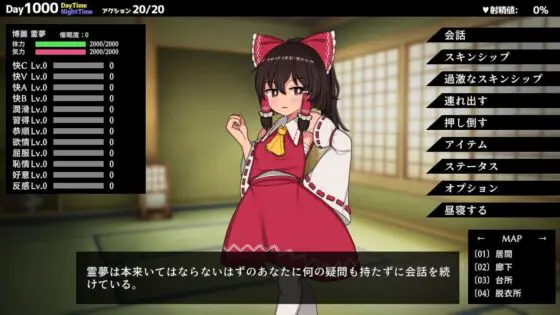 ヒュプノシスレイム 〜 楽園の催淫巫女(ぴょんぴょんぴょん) - FANZA同人