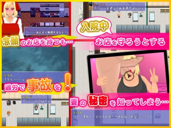 ぼくのために、ナマイキッ!!ギャル妻がされたこと【スマホプレイ版】 [非情口行き] | DLsite