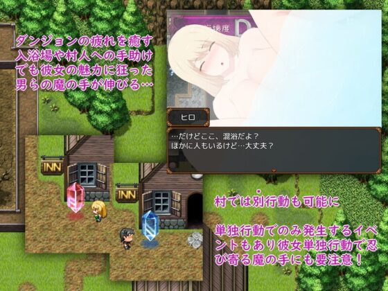 NTR村にやってきた～エルザ編～【スマホプレイ版】 [ゼブラソフト] | DLsite