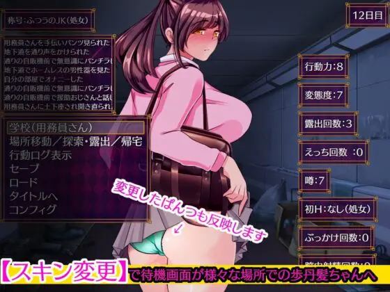 劣等遺伝子とポニーテール【スマホプレイ版】 [STARWORKS] | DLsite