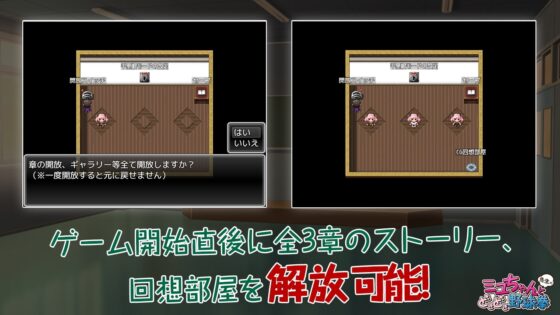 ミユちゃんと先生のどきどき野球拳【スマホプレイ版】 [ぽんこん堂] | DLsite