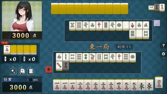 勾八麻雀 [J8 Games] | DLsite 同人 - R18