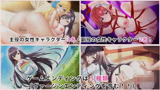 芸能界の闇 - ルームSの謎 [バナナキング] | DLsite 同人 - R18