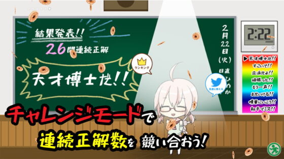 学園スイーツ発見 ～双目(ざらめ)のドーナツ編～ [ほんわかふわふわ] | DLsite 同人 - R18