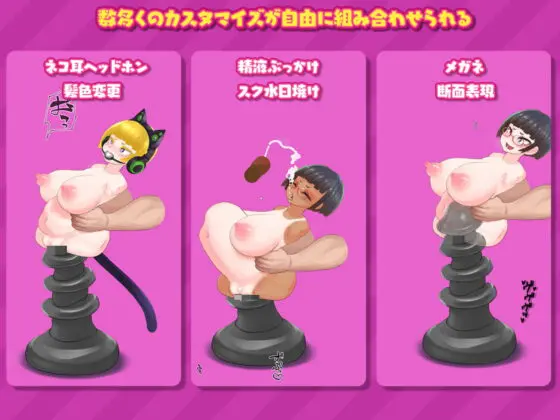 ネジ込みシミュレーターVol1.5 -おかっぱ巨乳ちゃんをパワーアップした極太ディルドーにずぽずぽさせるオナホシミュレーター-【PC&Android版】 [やぶから堂] | DLsite 同人 - R18