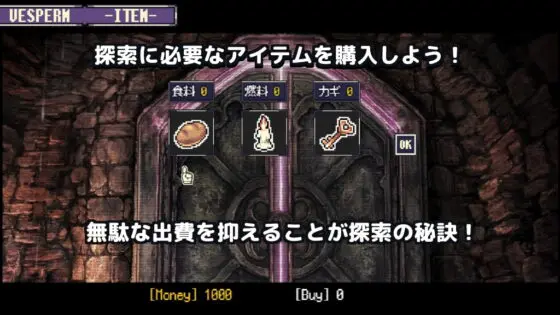 ウェスペルム -宵闇世界の魔導人形- [星屑ガレージ] | DLsite 同人 - R18