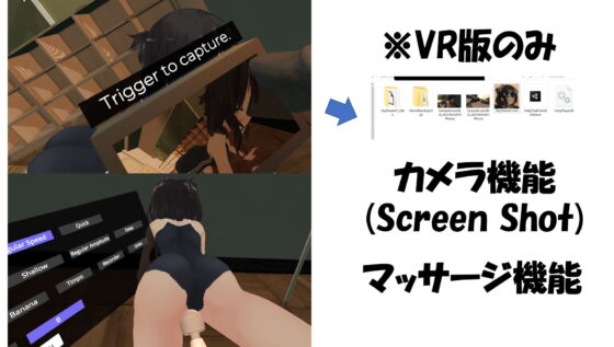 【VR/非VR両対応】リーバと放課後VR [DDCATTT] | DLsite 同人 - R18