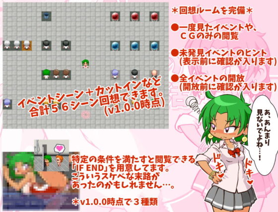 ギャルJKチカちゃんのエッチな学園性活 v1.3.0 [ZAM] | DLsite 同人 - R18