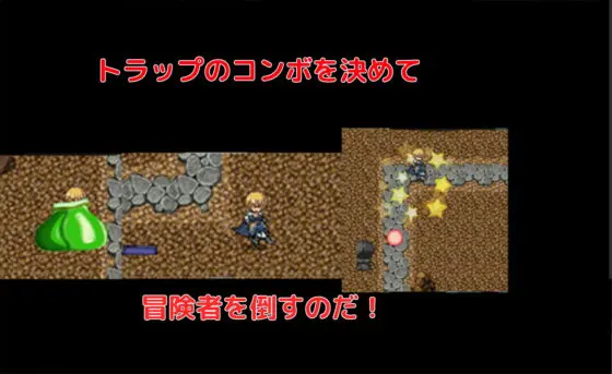 TSゴブリンダンジョン [1.5次創作] | DLsite 同人 - R18