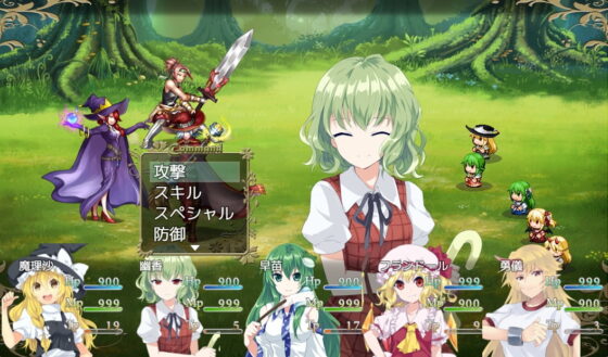 東方快楽 [ネロンソフト] | DLsite 同人 - R18