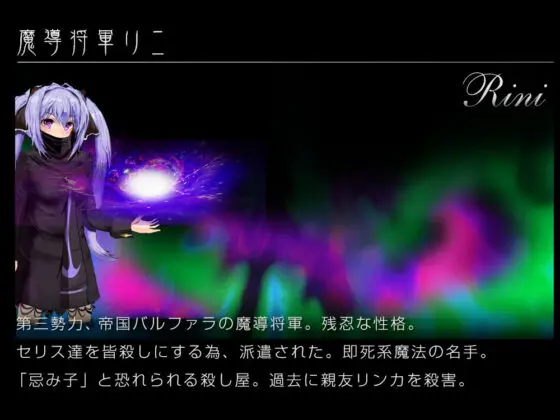 ナイツ・オブ・メサイア【真実の答え】(同人サークルGyu!) - FANZA同人