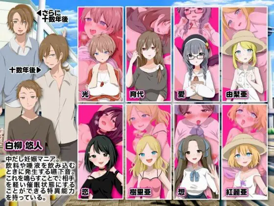 ママも娘も孫までも!この町に住む全ての女を俺の子種で腹ぼてにするのだ(Octopus army corps) - FANZA同人