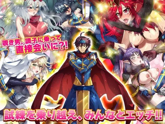 異世界転生!?それなら覗きに特化したスキルをください!(いわいじゅしい) - FANZA同人
