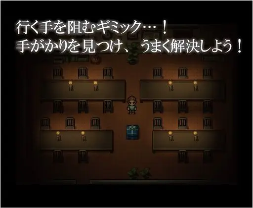 魔悠子 〜MAYUKO〜 痴女が迫る廃屋から脱出せよ(光颯ゲーム工房) - FANZA同人