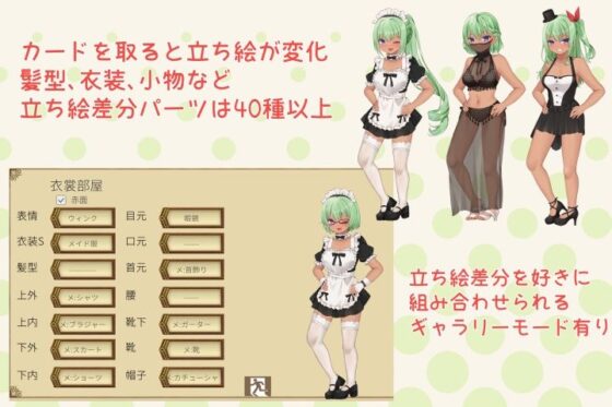 カスケードカード〜両片思いの褐色元気っ娘に勝てばイチャラブエッチ〜(ゴヌーチョ) - FANZA同人