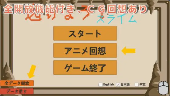 逃げよう！スライム(KO社) - FANZA同人