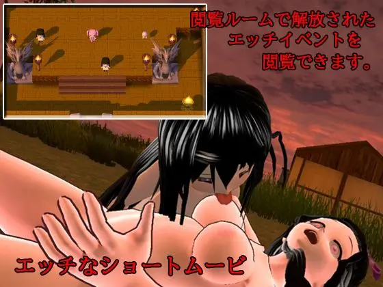 新ほむらのエッチな性欲集め 〜鬼&レ●プ魔&魔法少女3〜(キマイラ) - FANZA同人