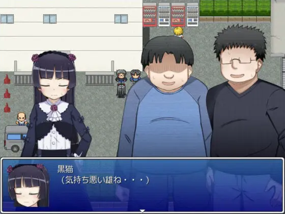 黒猫さん危機一髪！(輪々処) - FANZA同人
