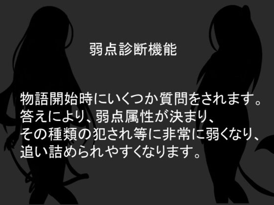 サキュバスにドレインされて弱くなった状態で蹂躙されるRPG(RR研究会) - FANZA同人