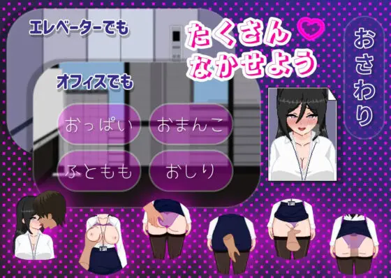今月のくち! ’最優秀’社員はド淫乱女性社員だった(Tsurisu) - FANZA同人