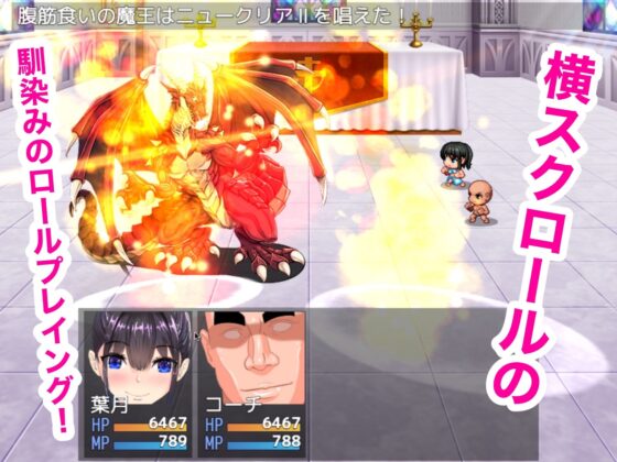 陸上選手は腹筋が命！？_RPG-催●指導笛とマッチョコーチ-(パンダシズク) - FANZA同人