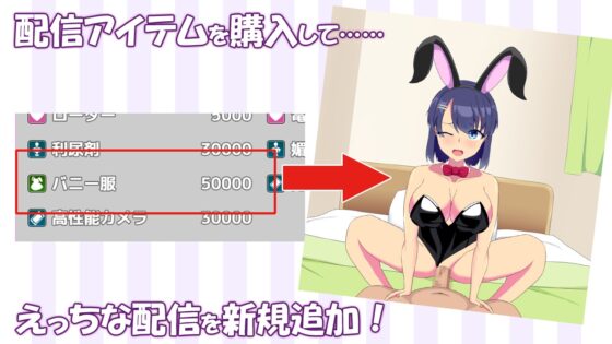 【Live2D】借金姉妹の生ハメ配信 [もちもちメロン工房] | DLsite 同人 - R18