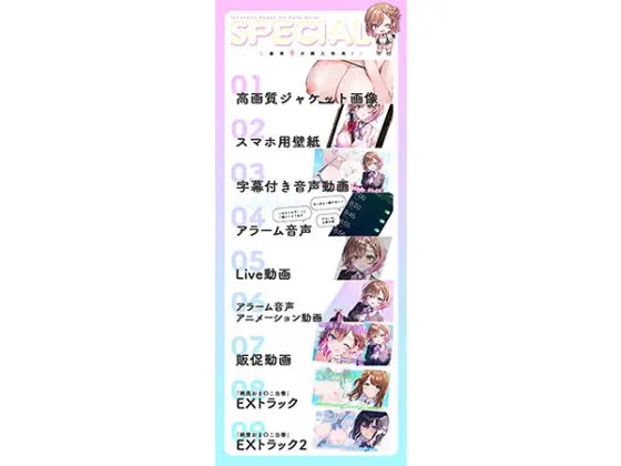 【DL版】純情おま○こ当番After