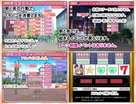 性転換サキュバス【スマホプレイ版】 [7センチ] | DLsite