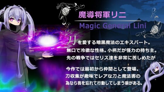 ナイツオブメサイアIF ～囚われの亜空間城～【スマホプレイ版】 [同人サークルGyu!] | DLsite