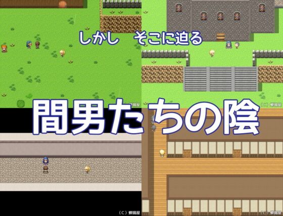 しゅきしゅき!パラディアン教会シスターズ【スマホプレイ版】 [蝉揚げ屋] | DLsite