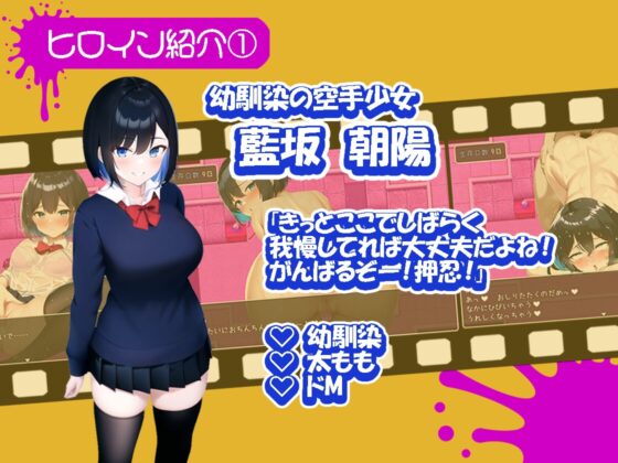 射精を止めるな!~ヤらなきゃゾンビ化しちゃう女の子達とハーレムサバイバル~ [SHiCO Japan] | DLsite 同人 - R18