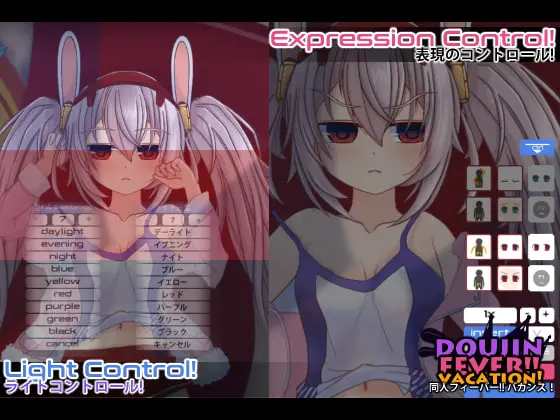 Doujin Fever!! Vacation! [Genesis Arthangel] | DLsite 同人 - R18