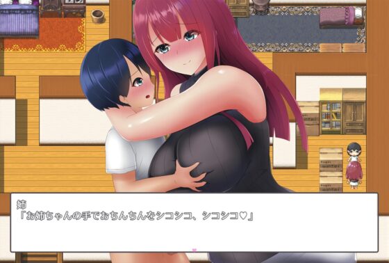 ないしょエッチ ～家の中でバレないように、お姉ちゃんとエッチしちゃう夏休み～ [ryoheyLab.] | DLsite 同人 - R18