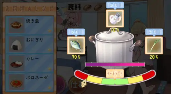 あねくら!～お姉さんと暮らす日々～v1.2 [魔界あ号営業所] | DLsite 同人 - R18