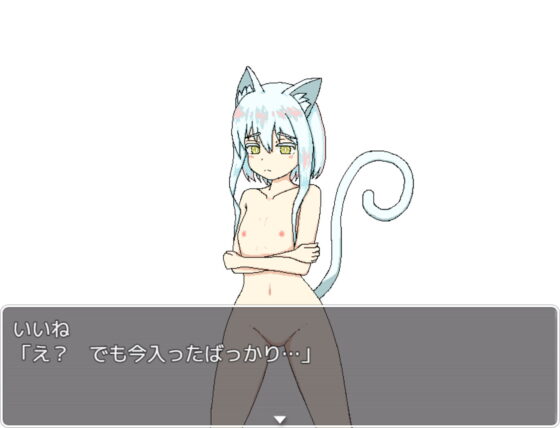 コネコアズカル [ひしがたクイーン] | DLsite 同人 - R18