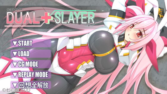 DUAL+SLAYER [七心館] | DLsite 同人 - R18