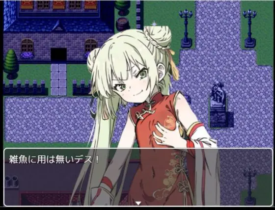 ゴブリンが女の子を犯して巣穴にお持ち帰り!!!〜強奪のゴブリンと最悪の魔女〜(サークルばらん丘) - FANZA同人
