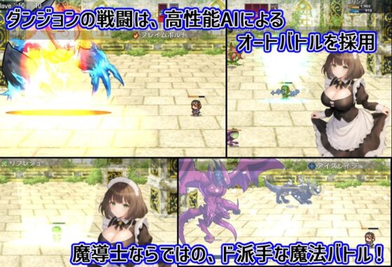 背徳のエリシア 〜寝取られ人妻魔導士〜(スタジオVR) - FANZA同人