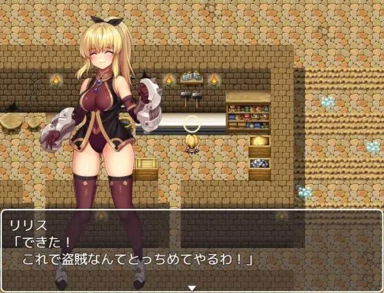 冒険者リリスの鉄拳盗賊退治!(スタジオcute) - FANZA同人