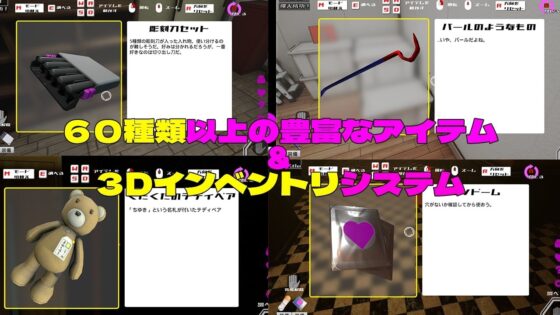 3D×エロ脱出ゲーム すくらんぶる・まいんど 〜心の迷宮〜(えぃぴぃほりでー) - FANZA同人