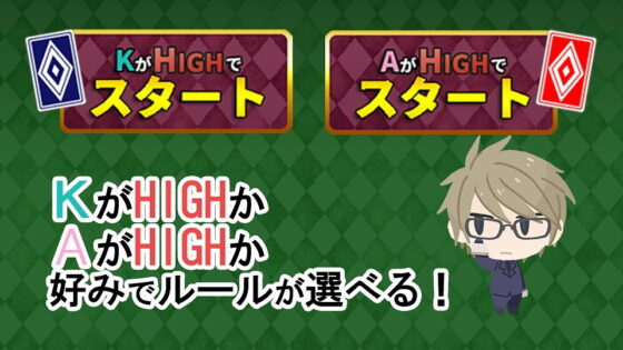 HIGH＆LOW 〜めざせ！ 26連勝！ 5000兆円への道〜(ほんわかふわふわ) - FANZA同人