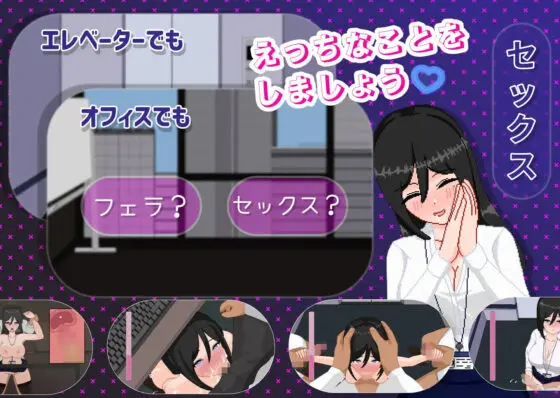 今月のくち! ’最優秀’社員はド淫乱女性社員だった(Tsurisu) - FANZA同人