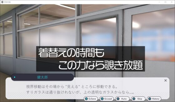 視線移動〜視界を自由に動かせるようになったから下着を覗く〜(歪欲砂漠) - FANZA同人