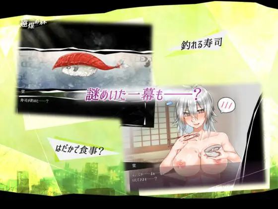 怪異覚風録 -Devil's Evoker- [amara_amaran] | DLsite 同人 - R18