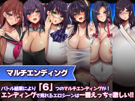 淫魔契約セックスサキュバーズ【スマホプレイ版】 [みかん畑] | DLsite