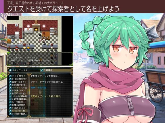 深淵の探索者 完全版 ～さらなる深みへ～【Android版】 [ふらいんぐパンジャンドラム] | DLsite